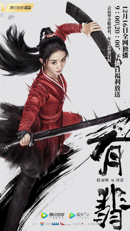 Legend of Fei China Web Drama